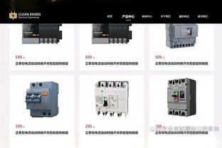 华体会游戏AC米兰赞助商截图1